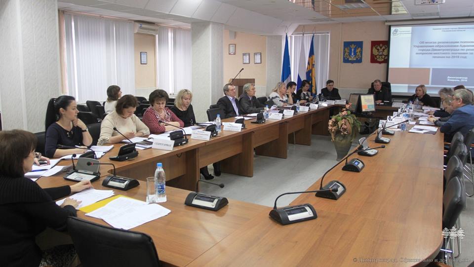Заседание комитета по социальной политике и местному самоуправлению (подробно)
