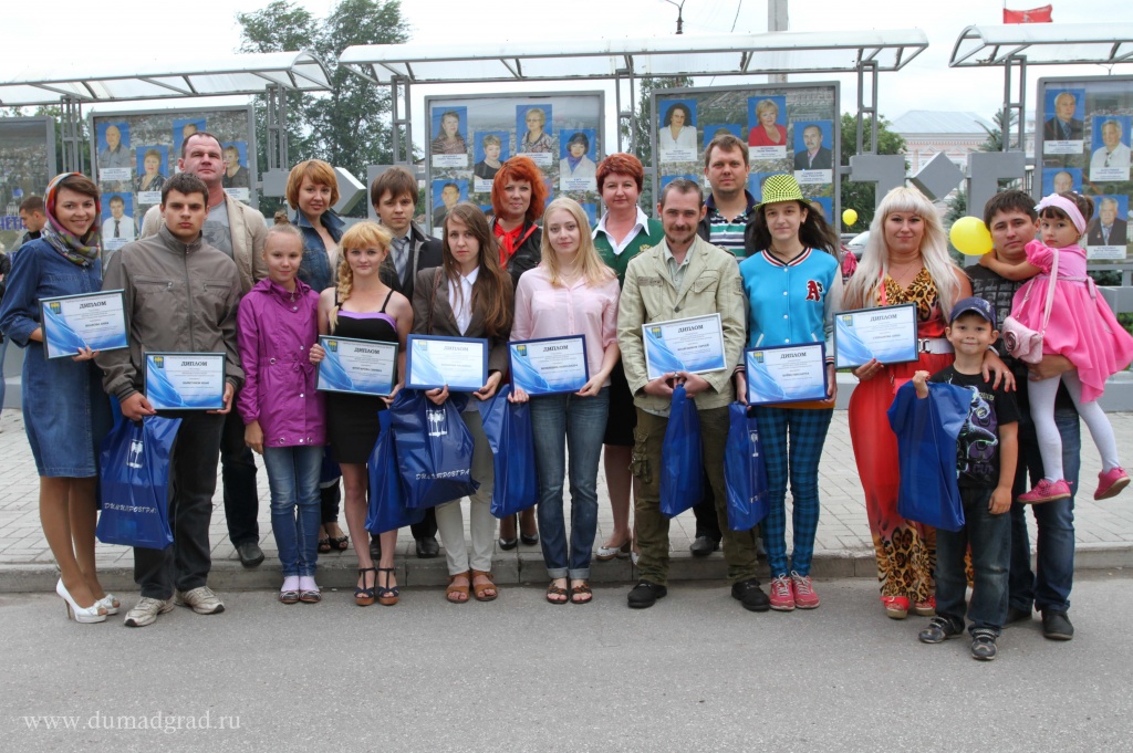 Награждены победители конкурса "Жизнь без наркотиков"