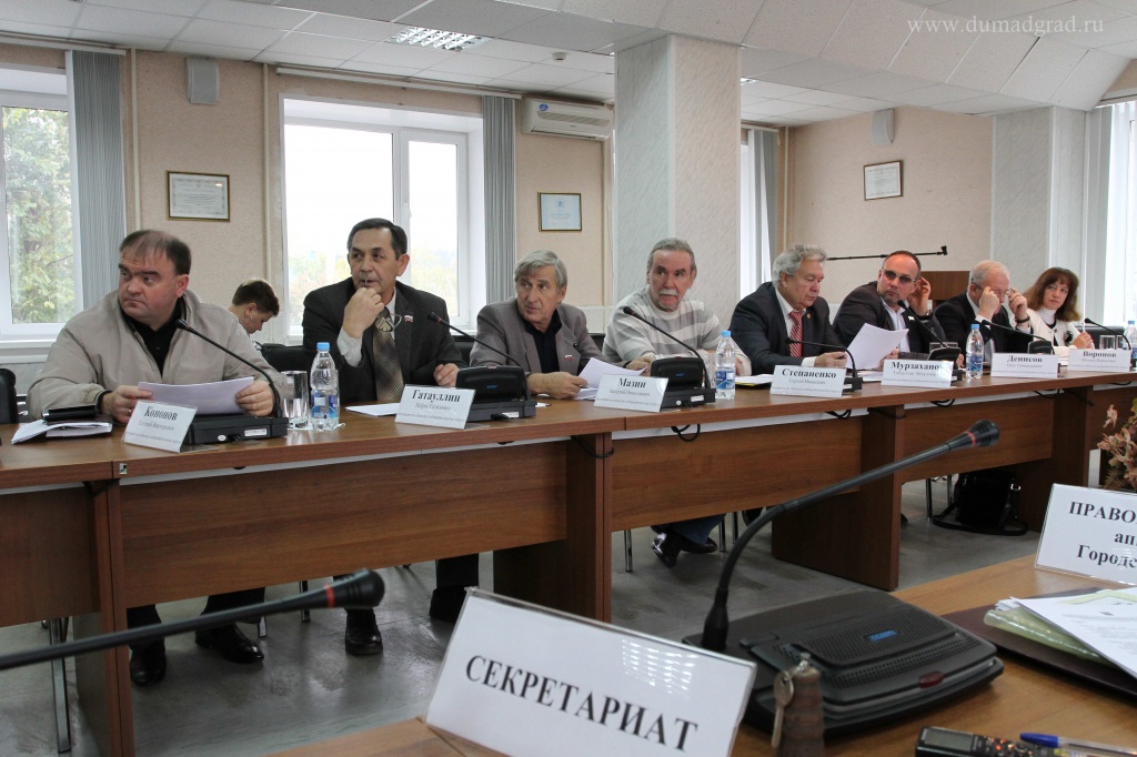 Заседание комитета по финансовой политике