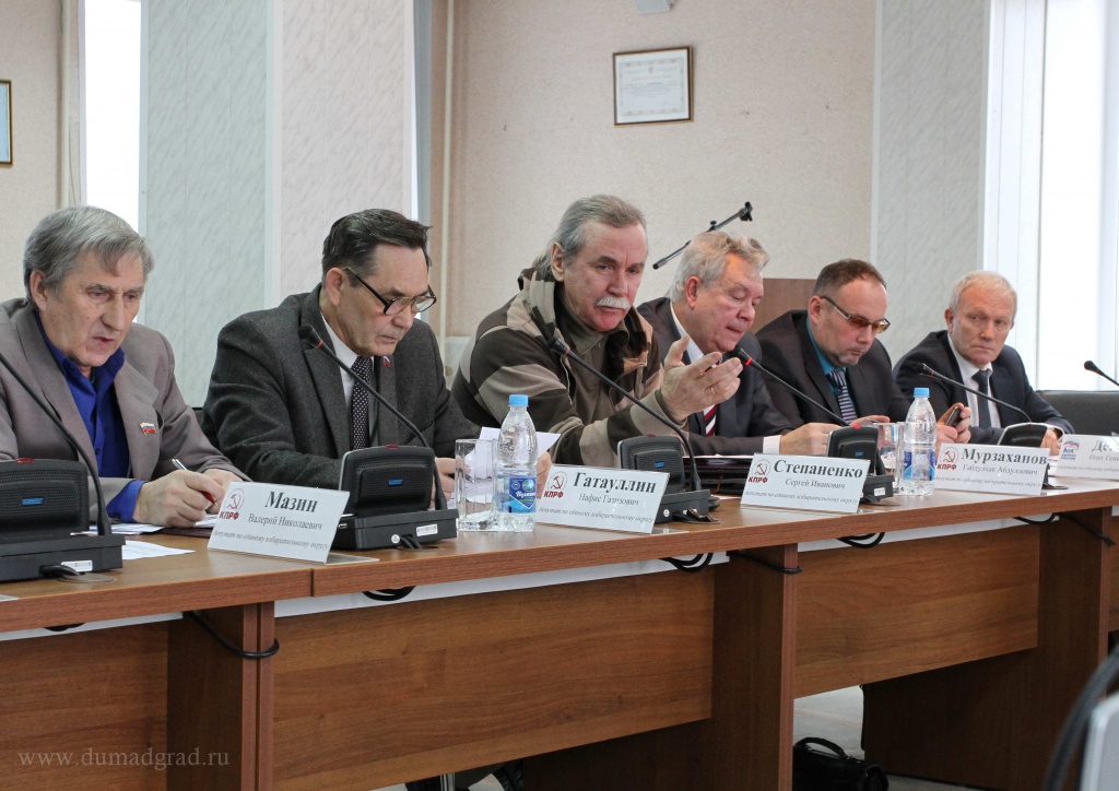 Заседание финансового комитета