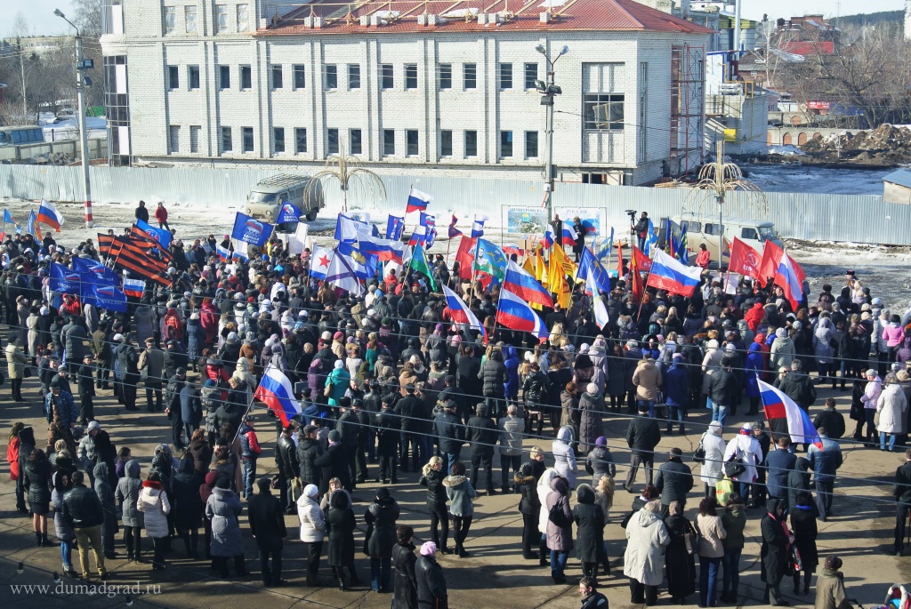 Митинг в поддержку братской Украины